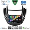 DIGITAL IQ BXK 20080_CPAA (9inc) MULTIMEDIA TABLET for CHEVROLET TRAX mod. 2014-2022
