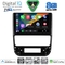 DIGITAL IQ BXK 20516_CPAA (9inc) MULTIMEDIA TABLET for PEUGEOT 406 mod. 1998-2004