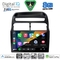 DIGITAL IQ BXK 20129_CPAA (9inc) MULTIMEDIA TABLET for FIAT LINEA mod. 2007-2011