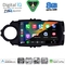 DIGITAL IQ BXK 20737FL_CPAA (9inc) MULTIMEDIA TABLET for TOYOTA YARIS mod. 2015-2020