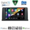 DIGITAL IQ BXK 20050_CPAA (9inc) (NBT) MULTIMEDIA TABLET for BMW S.3-4 (F30-32) mod. 2012-2018