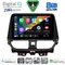 DIGITAL IQ BXK 20673_CPAA (9inc) MULTIMEDIA TABLET for SUZUKI BALENO mod. 2022-2026