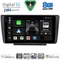 DIGITAL IQ BXK 20594_CPAA (9inc) MULTIMEDIA TABLET for SKODA OCTAVIA 5 mod. 2005-2012