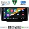 DIGITAL IQ BXK 20594_CPAA (9inc) MULTIMEDIA TABLET for SKODA OCTAVIA 5 mod. 2005-2012
