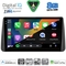 DIGITAL IQ BXK 20149_CPAA DASH (9inc) MULTIMEDIA TABLET for FIAT TIPO mod. 2018-2023
