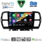 DIGITAL IQ BXK 20088_CPAA (9inc) MULTIMEDIA TABLET for CITROEN C5 AIRCROSS mod. 2017-2021