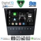 DIGITAL IQ BXK 20341_CPAA (9inc) MULTIMEDIA TABLET for LEXUS GS mod. 2004-2011
