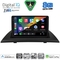 DIGITAL IQ BXK 20058_CPAA (9inc) MULTIMEDIA TABLET for BMW X3 (E83) mod. 2003-2010
