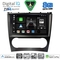 DIGITAL IQ BXK 20404_CPAA (9inc) MULTIMEDIA TABLET for MERCEDES C – CLK (W203-209) mod. 2004-2008