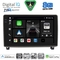 DIGITAL IQ BXK 20517_CPAA (9inc) MULTIMEDIA TABLET for PEUGEOT 407 mod. 2004-2011