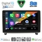 DIGITAL IQ BXK 20517_CPAA (9inc) MULTIMEDIA TABLET for PEUGEOT 407 mod. 2004-2011