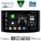 DIGITAL IQ BXK 20072_CPAA (9inc) MULTIMEDIA TABLET for CHEVROLET AVEO mod. 2006-2010