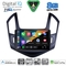 DIGITAL IQ BXK 20077_CPAA (9inc) MULTIMEDIA TABLET for CHEVROLET CRUZE mod. 2013-2015