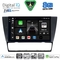 DIGITAL IQ BXK 20043_CPAA (9inc) MULTIMEDIA TABLET for BMW E90-E91-E92-E93 mod. 2005-2012