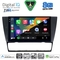 DIGITAL IQ BXK 20043_CPAA (9inc) MULTIMEDIA TABLET for BMW E90-E91-E92-E93 mod. 2005-2012