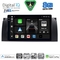 DIGITAL IQ BXK 20045_CPAA (9inc) MULTIMEDIA TABLET for BMW Series 5 (E39) mod. 1997-2005 | X5 (E53) mod. 1999-2006