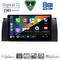 DIGITAL IQ BXK 20045_CPAA (9inc) MULTIMEDIA TABLET for BMW Series 5 (E39) mod. 1997-2005 | X5 (E53) mod. 1999-2006