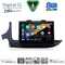 DIGITAL IQ BXK 20497_CPAA (9inc) MULTIMEDIA TABLET for OPEL MOKKA mod. 2016-2021