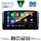 DIGITAL IQ BXK 20422_CPAA (9inc) MULTIMEDIA TABLET for MERCEDES R (W251) mod. 2006-2015