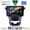 DIGITAL IQ BXK 20653_CPAA (9inc) MULTIMEDIA TABLET for SSANGYONG KORANDO mod. 2014-2019