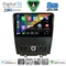DIGITAL IQ BXK 20165_CPAA (9inc) MULTIMEDIA TABLET for FORD MUSTANG mod. 2010-2015