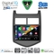 DIGITAL IQ BXK 20074_CPAA (9inc) MULTIMEDIA TABLET for CHEVROLET AVEO mod. 2011-2014