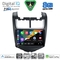 DIGITAL IQ BXK 20075_CPAA (9inc) MULTIMEDIA TABLET for CHEVROLET AVEO mod. 2014-2017
