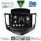 DIGITAL IQ BXK 20076_CPAA (9inc) MULTIMEDIA TABLET for CHEVROLET CRUZE mod. 2008-2012