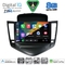 DIGITAL IQ BXK 20076_CPAA (9inc) MULTIMEDIA TABLET for CHEVROLET CRUZE mod. 2008-2012