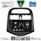 DIGITAL IQ BXK 20078_CPAA (9inc) MULTIMEDIA TABLET for CHEVROLET SPARK mod. 2009-2015