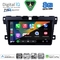 DIGITAL IQ BXK 20389_CPAA (9inc) MULTIMEDIA TABLET for MAZDA CX7  mod. 2006-2012