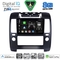 DIGITAL IQ BXK 20454_CPAA A/C (9inc) MULTIMEDIA TABLET for NISSAN NAVARA D40 mod. 2006-2011 με A/C