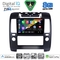 DIGITAL IQ BXK 20454_CPAA A/C (9inc) MULTIMEDIA TABLET for NISSAN NAVARA D40 mod. 2006-2011 με A/C