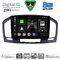 DIGITAL IQ BXK 20491BL_CPAA (9inc) MULTIMEDIA TABLET for OPEL INSIGNIA  mod.2008-2013 (BLACK)