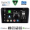 DIGITAL IQ BXK 20514_CPAA (9inc) MULTIMEDIA TABLET for PEUGEOT 308 mod. 2013-2021