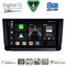 DIGITAL IQ BXK 20573_CPAA (9inc) MULTIMEDIA TABLET for SEAT ARONA - IBIZA mod. 2018-2026
