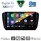 DIGITAL IQ BXK 20571_CPAA (9inc) MULTIMEDIA TABLET for SEAT IBIZA mod. 2008-2015