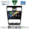 DIGITAL IQ BXK 20663_CPAA (9inc) MULTIMEDIA TABLET for SUBARU FORESTER - IMPREZA - XV mod. 2013-2019