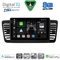 DIGITAL IQ BXK 20665_CPAA (9inc) MULTIMEDIA TABLET for SUBARU LEGACY - OUTBACK mod. 2002-2008