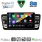 DIGITAL IQ BXK 20665_CPAA (9inc) MULTIMEDIA TABLET for SUBARU LEGACY - OUTBACK mod. 2002-2008