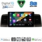 DIGITAL IQ BXK 20712BL_CPAA (9inc) MULTIMEDIA TABLET for TOYOTA COROLLA mod. 2001-2006 (BLACK)