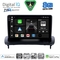 DIGITAL IQ BXK 20783_CPAA (9inc) MULTIMEDIA TABLET for VOLVO C30 - S40 mod. 2004-2013