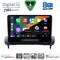 DIGITAL IQ BXK 20783_CPAA (9inc) MULTIMEDIA TABLET for VOLVO C30 - S40 mod. 2004-2013
