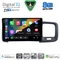 DIGITAL IQ BXK 20785_CPAA (9inc) MULTIMEDIA TABLET for VOLVO S60 mod. 2010-2018