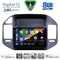 DIGITAL IQ BXK 20444_CPAA (9inc) MULTIMEDIA TABLET for MITSUBISHI PAJERO mod. 1999-2006