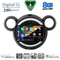 DIGITAL IQ BXK 20065_CPAA (9inc) MULTIMEDIA TABLET for MINI COUNTRYMAN (R60) mod. 2010-2016 - PACEMAN (R61) mod. 2013-2016
