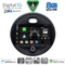 DIGITAL IQ BXK 20066_CPAA (9inc) MULTIMEDIA TABLET for MINI COOPER (F55-56-F57) mod. 2015-2024 - CLUBMAN (F54) mod. 2015-2024 - ROADSTER (F59) mod. 2014- COUNTRYMAN (F60) mod. 2016-2024