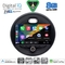 DIGITAL IQ BXK 20066_CPAA (9inc) MULTIMEDIA TABLET for MINI COOPER (F55-56-F57) mod. 2015-2024 - CLUBMAN (F54) mod. 2015-2024 - ROADSTER (F59) mod. 2014- COUNTRYMAN (F60) mod. 2016-2024