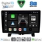 DIGITAL IQ BXK 20332_CPAA (9inc) MULTIMEDIA TABLET for LAND ROVER DISCOVERY 3 - RANGE ROVER SPORT mod. 2004-2009