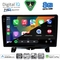 DIGITAL IQ BXK 20332_CPAA (9inc) MULTIMEDIA TABLET for LAND ROVER DISCOVERY 3 - RANGE ROVER SPORT mod. 2004-2009